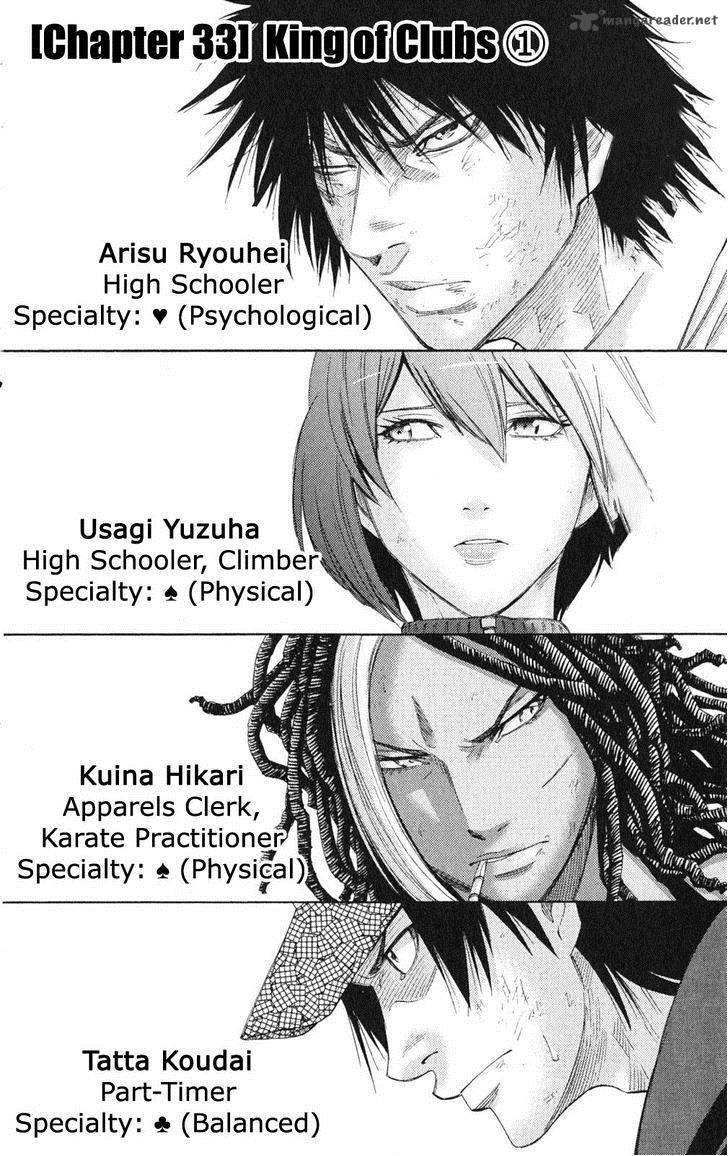 Imawa No Kuni No Alice 33 5