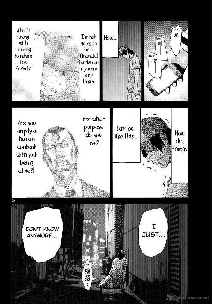 Imawa No Kuni No Alice 40 22