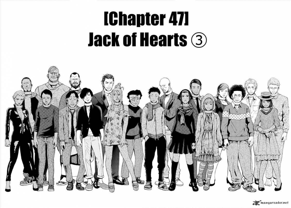 Imawa No Kuni No Alice 47 5