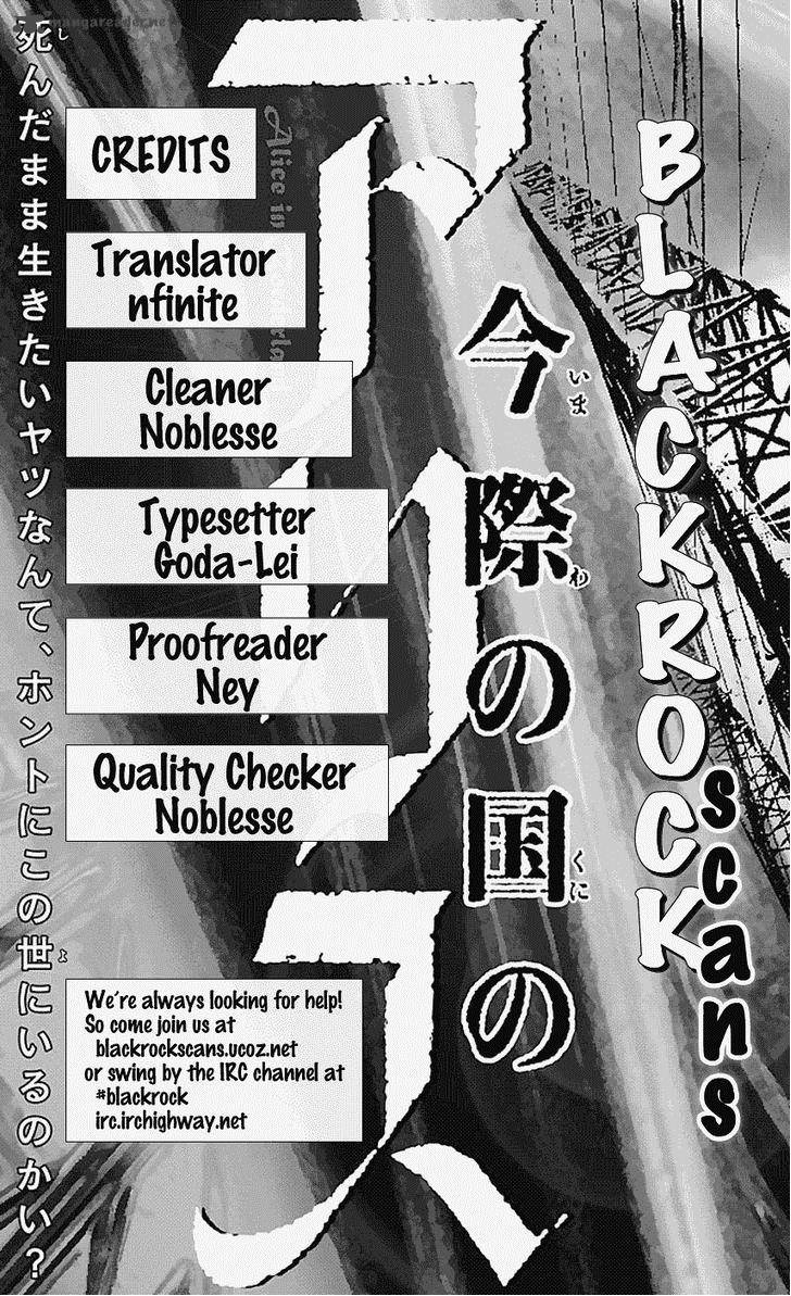 Imawa No Kuni No Alice 5 2