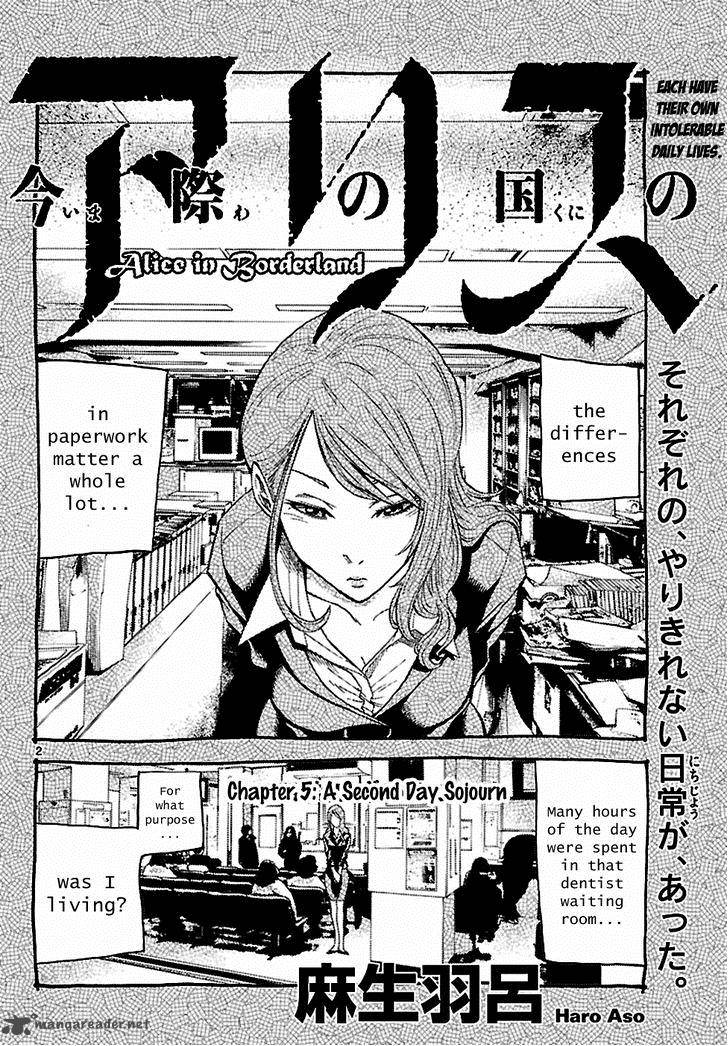 Imawa No Kuni No Alice 5 30