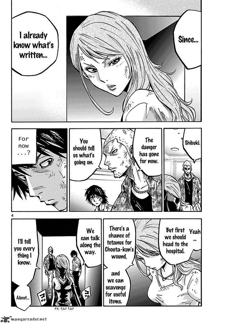 Imawa No Kuni No Alice 5 5