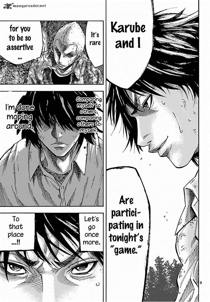 Imawa No Kuni No Alice 5 64