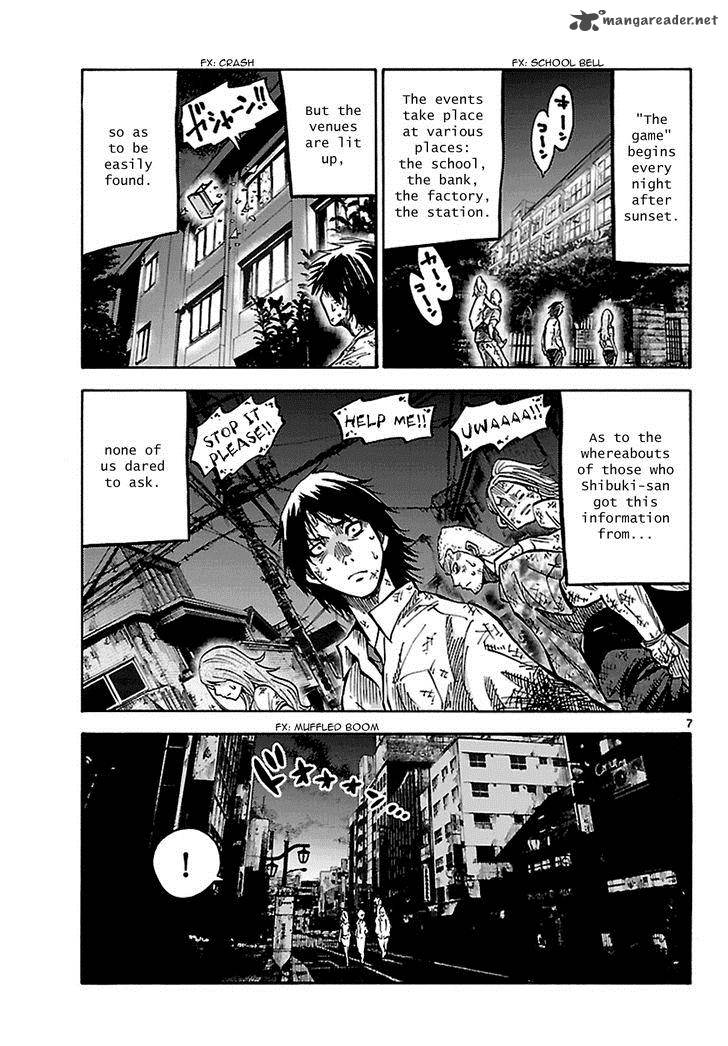 Imawa No Kuni No Alice 5 8
