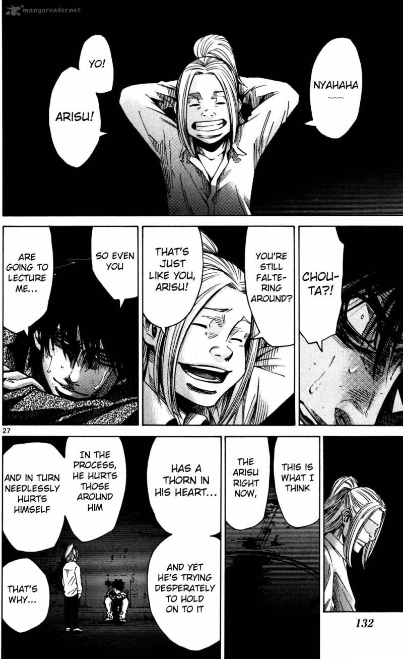 Imawa No Kuni No Alice 53 24