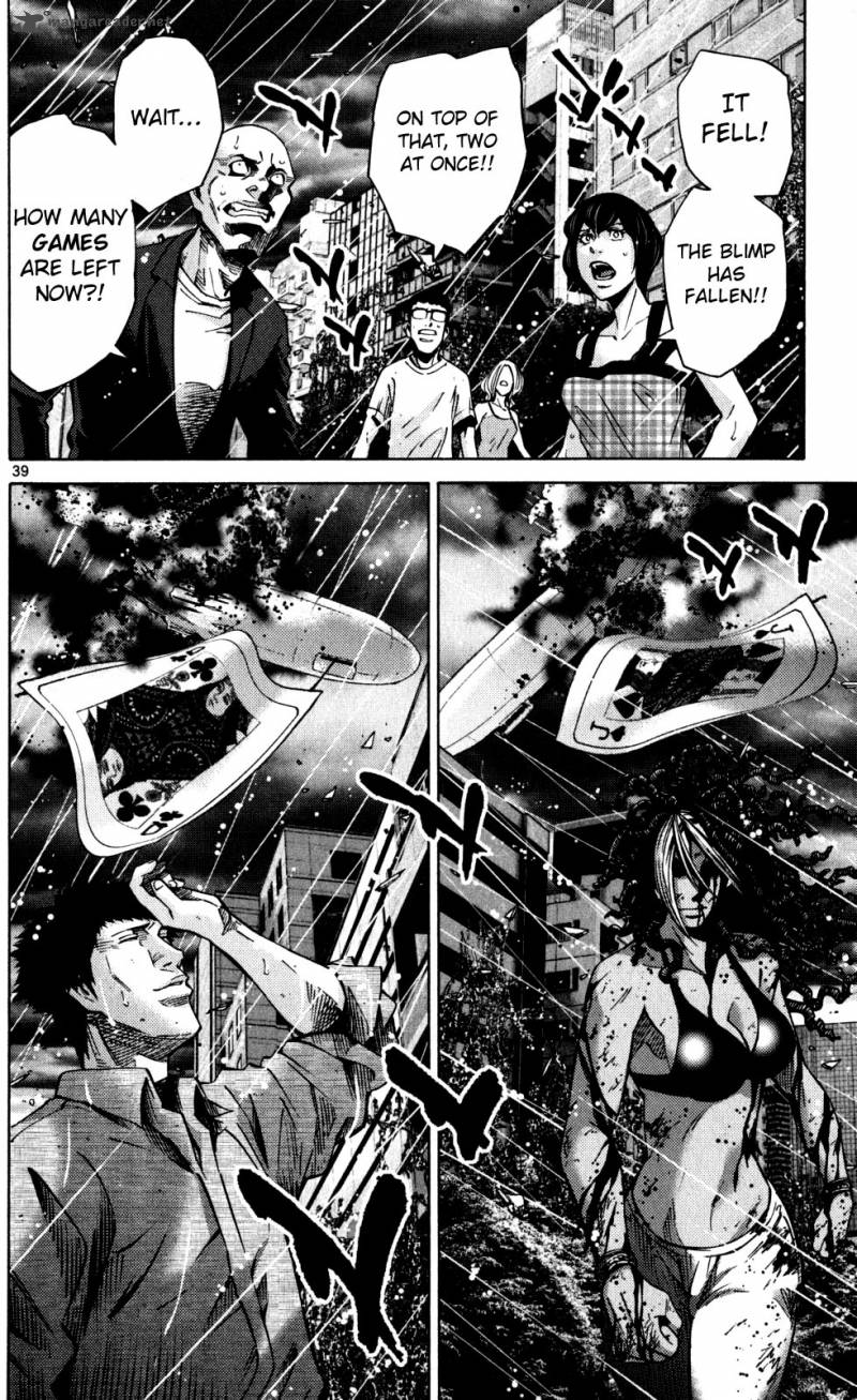 Imawa No Kuni No Alice 53 36