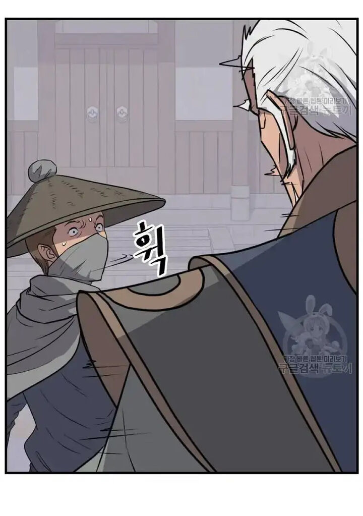 Immortal Invincible 191 13