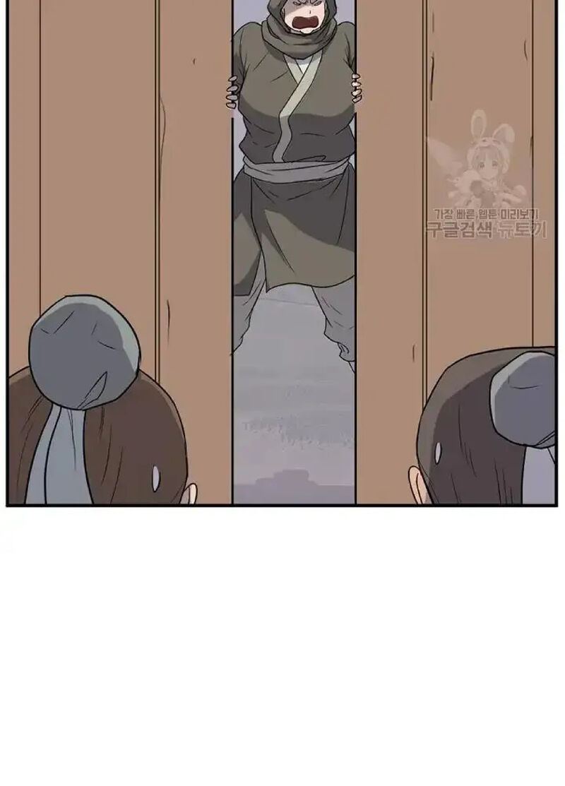 Immortal Invincible 192 19