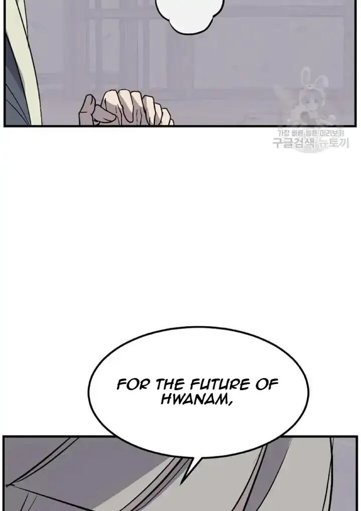 Immortal Invincible 192 85