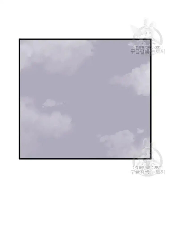 Immortal Invincible 193 29
