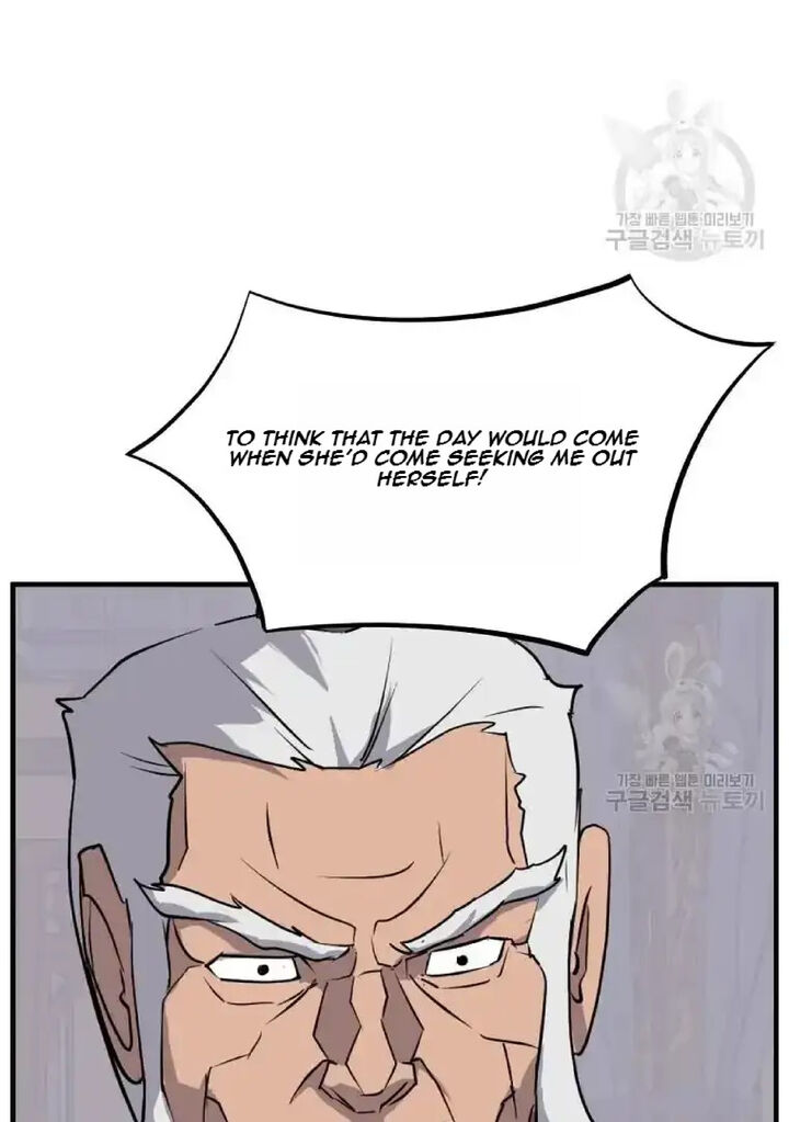 Immortal Invincible 193 76