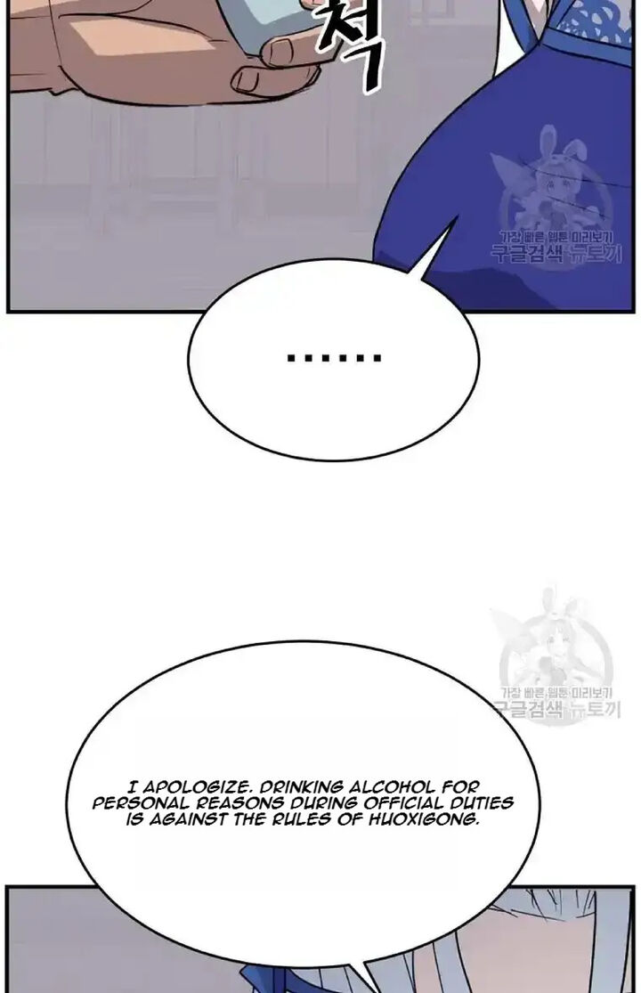 Immortal Invincible 193 81