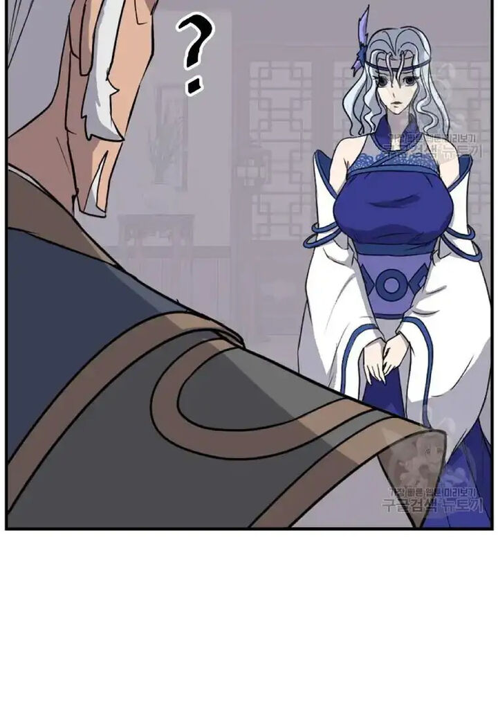 Immortal Invincible 193 85