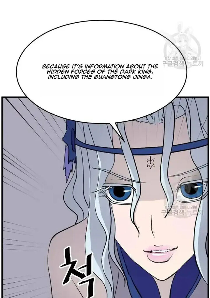 Immortal Invincible 193 86