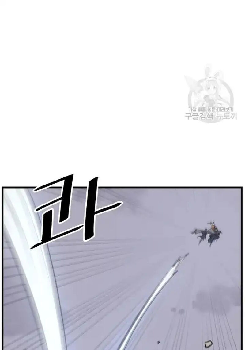 Immortal Invincible 194 10