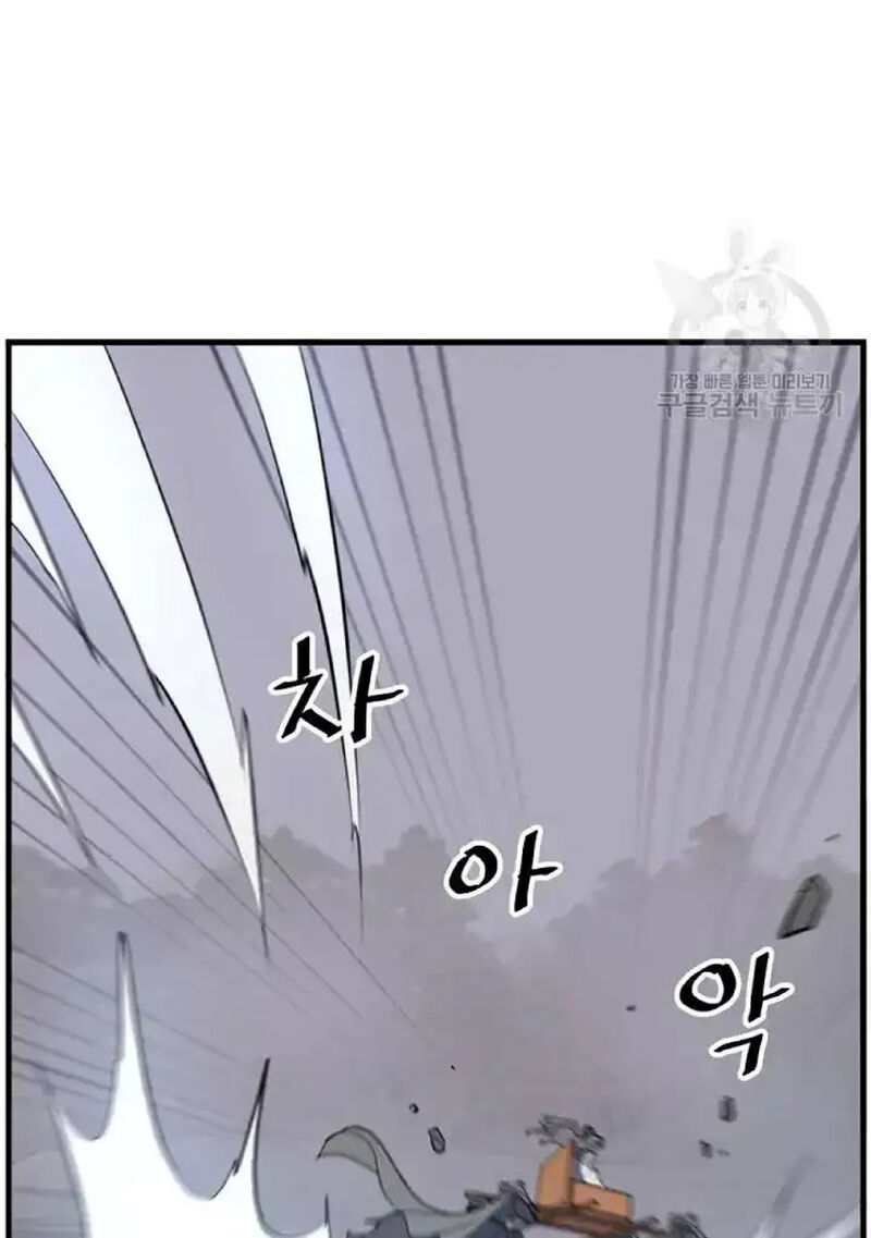Immortal Invincible 194 25