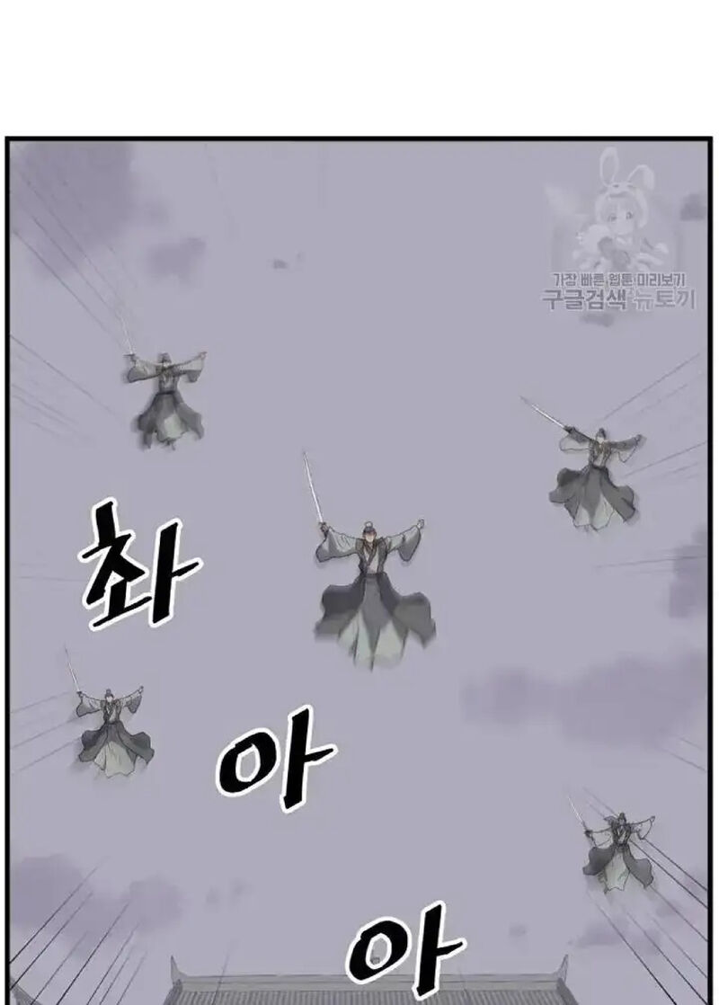 Immortal Invincible 194 41