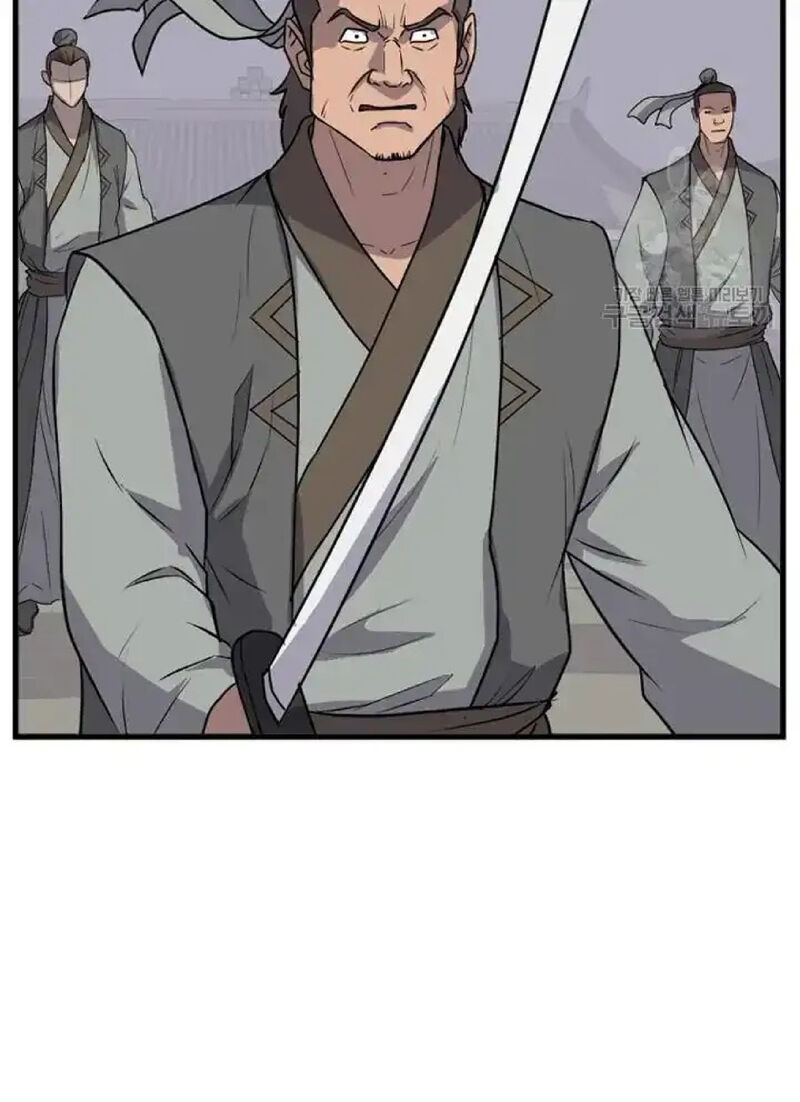 Immortal Invincible 194 47