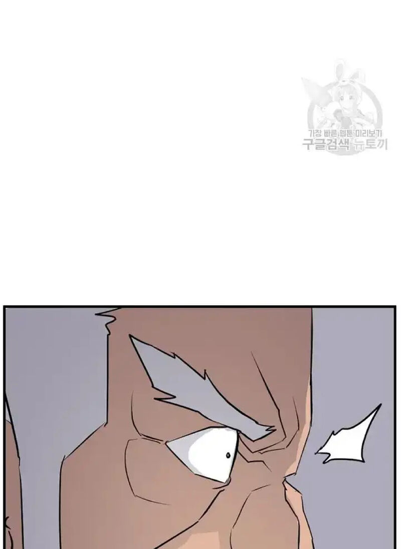 Immortal Invincible 194 65