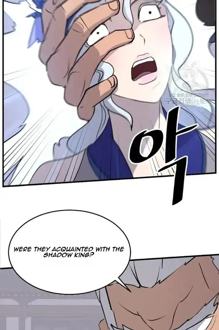 Immortal Invincible 194 88
