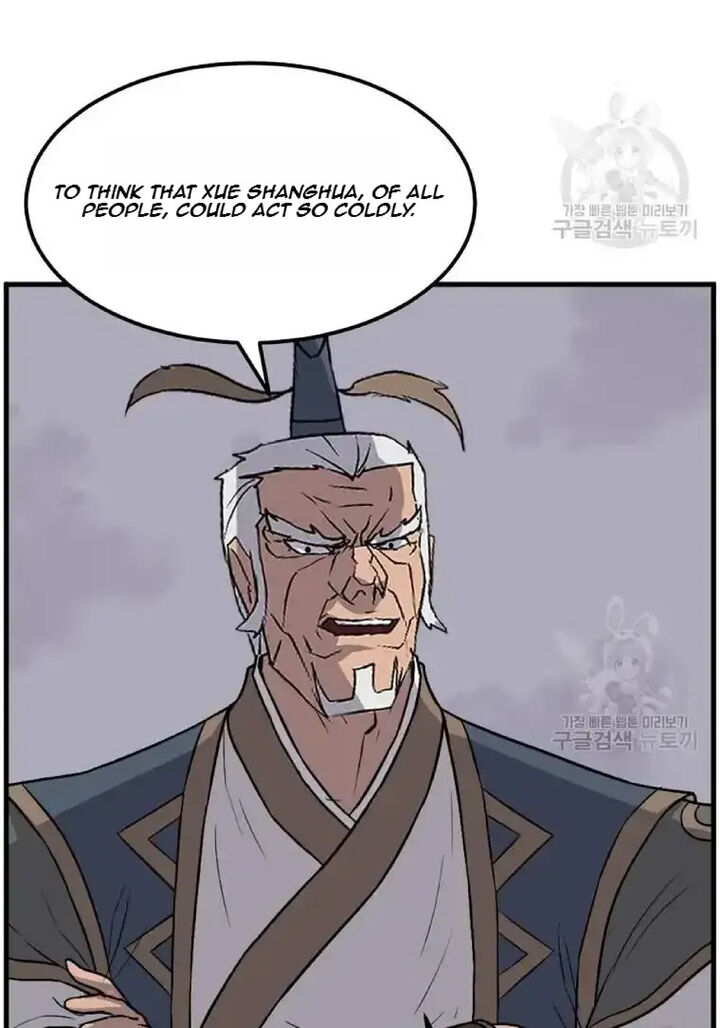 Immortal Invincible 195 18