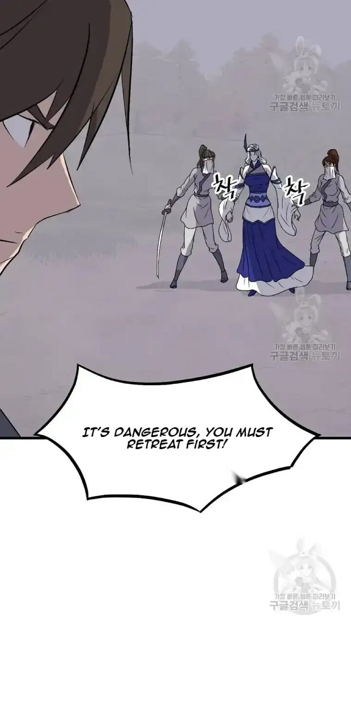 Immortal Invincible 195 21
