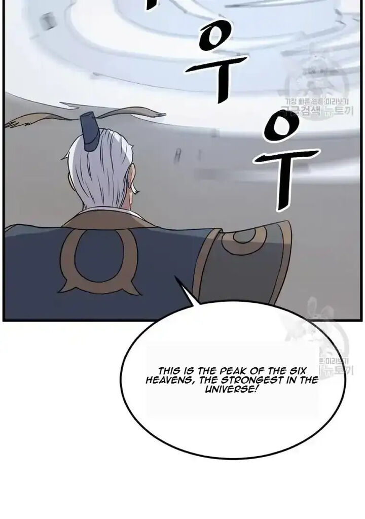 Immortal Invincible 195 37