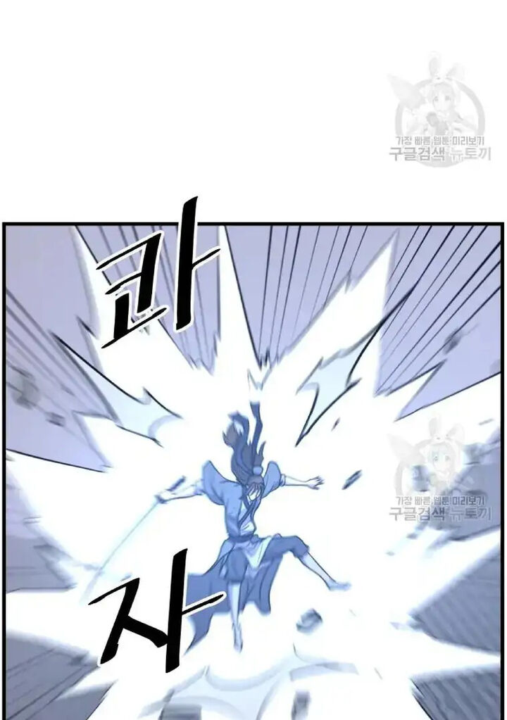 Immortal Invincible 195 61
