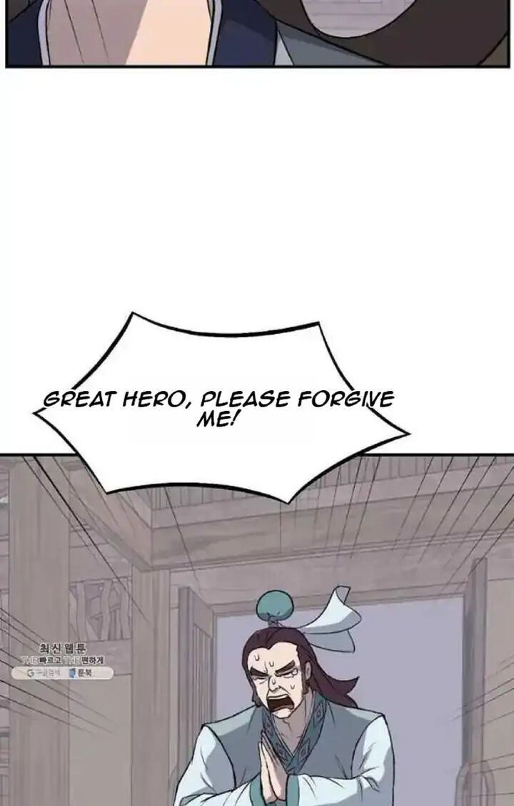 Immortal Invincible 200 43