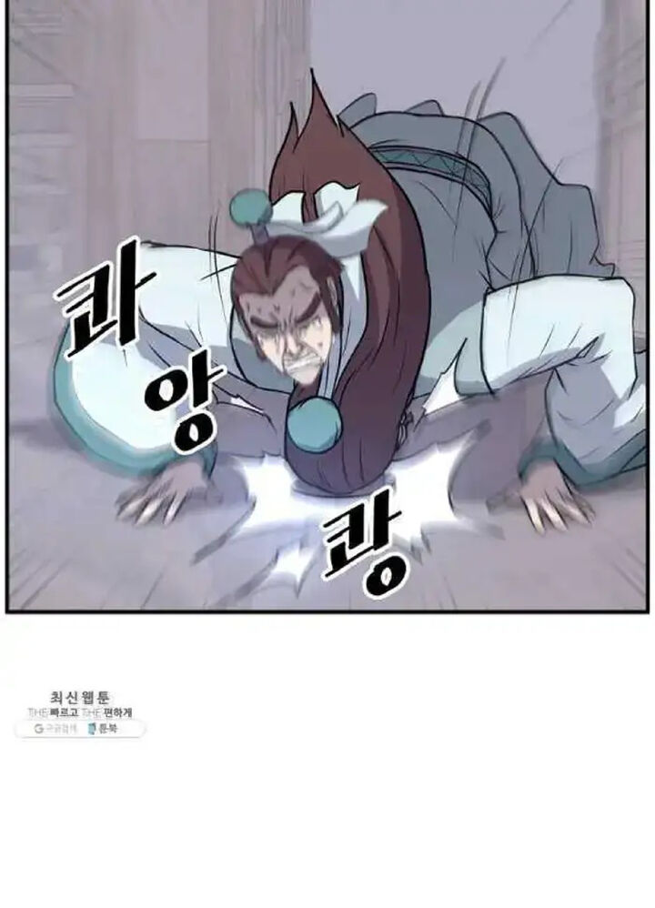 Immortal Invincible 200 45