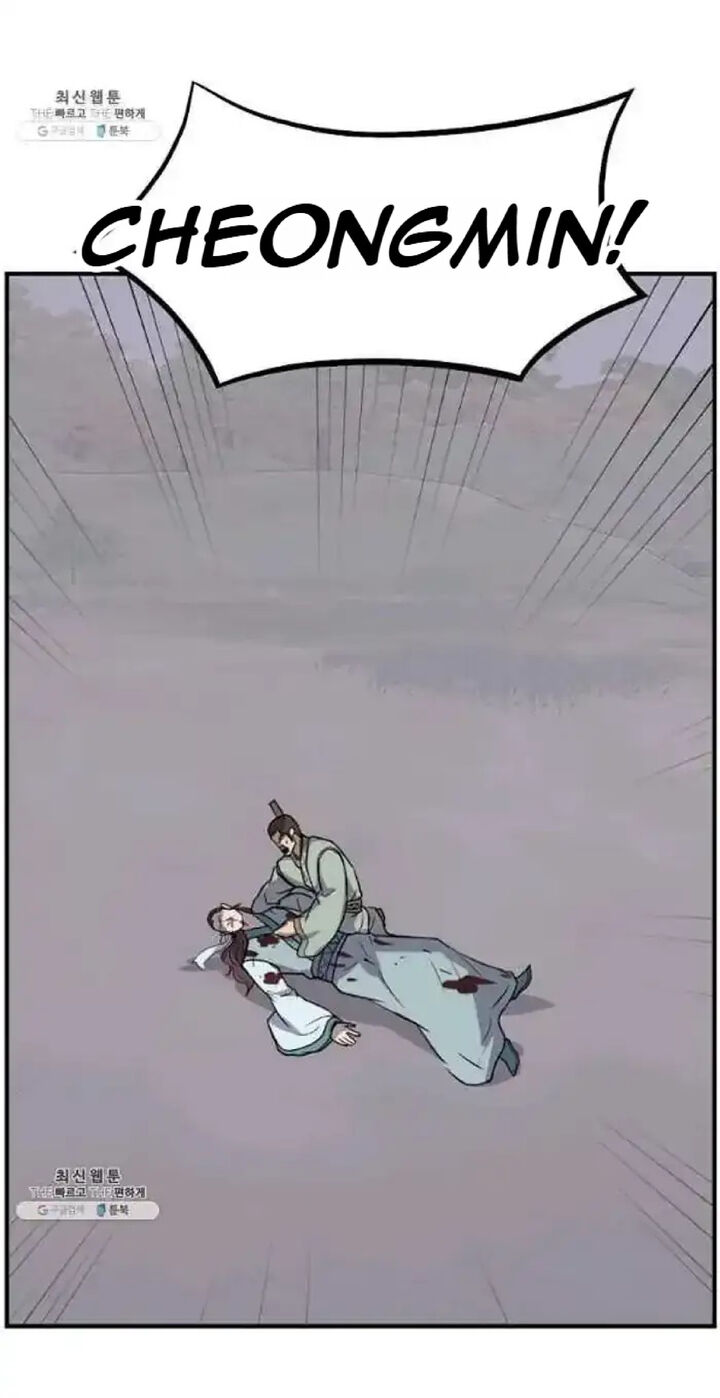 Immortal Invincible 200 67