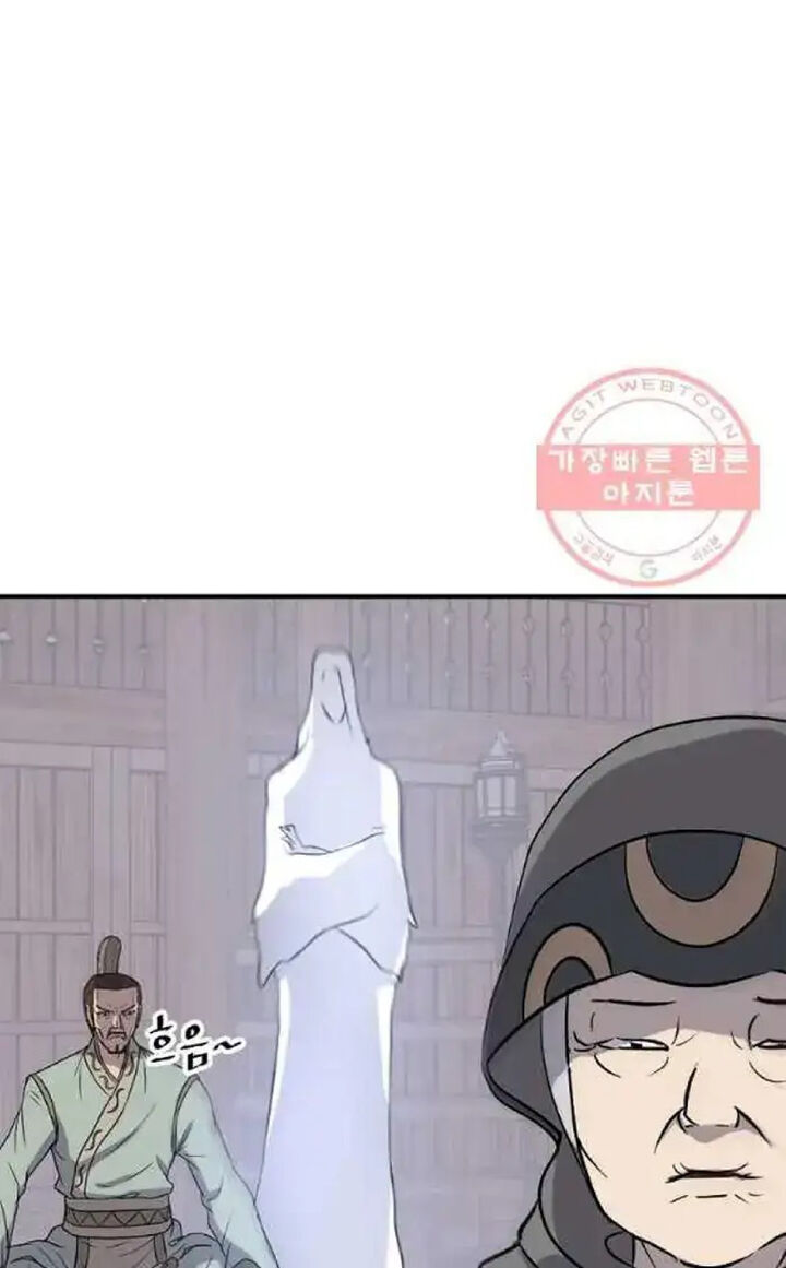 Immortal Invincible 201 59
