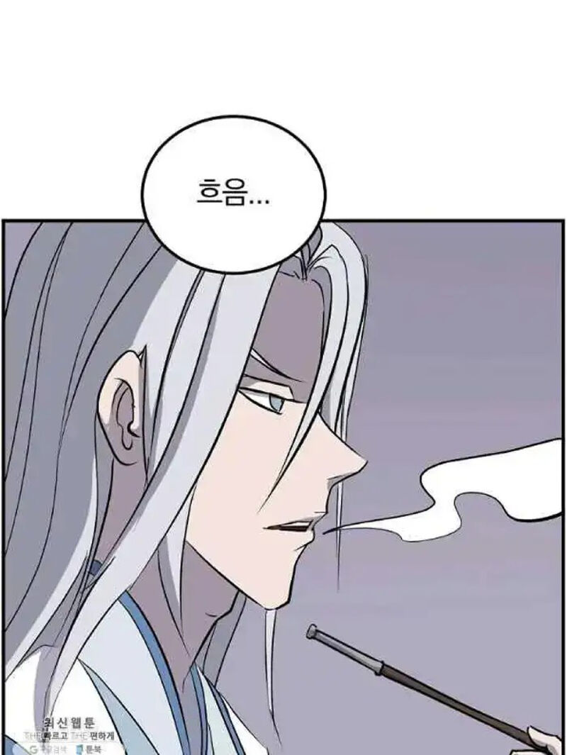 Immortal Invincible 202 40