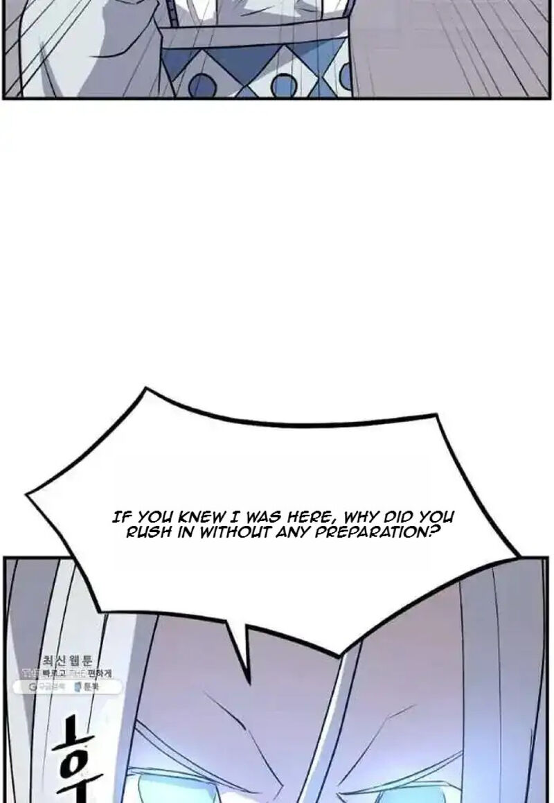 Immortal Invincible 202 45
