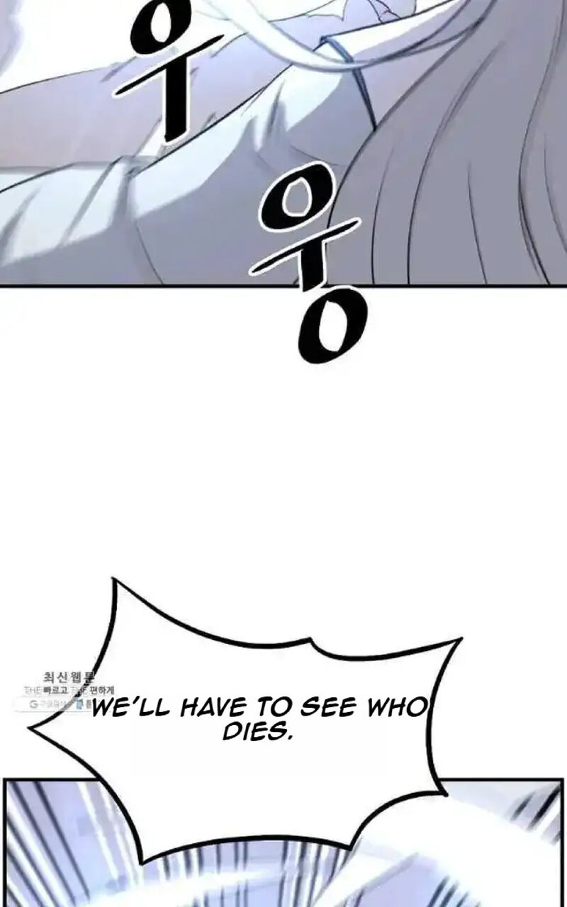 Immortal Invincible 202 55