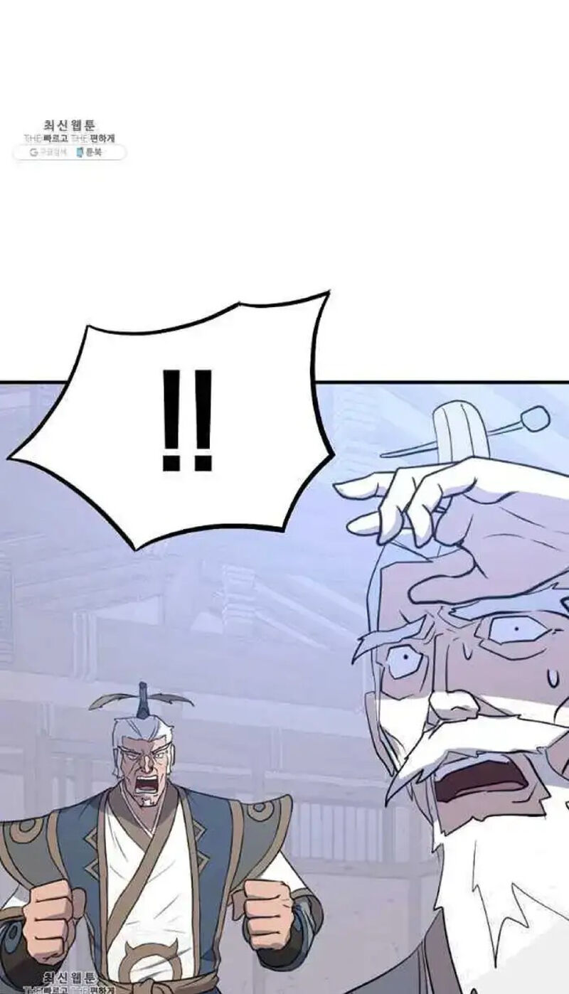 Immortal Invincible 202 58