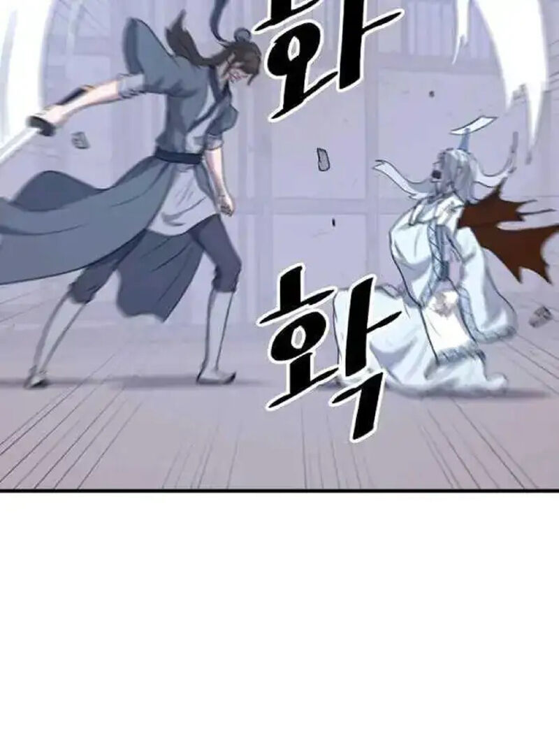 Immortal Invincible 202 67