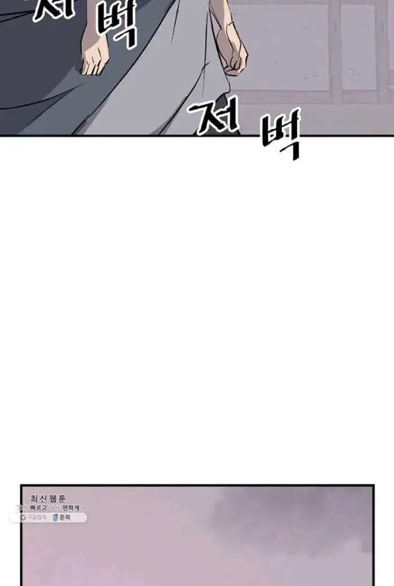 Immortal Invincible 202 79
