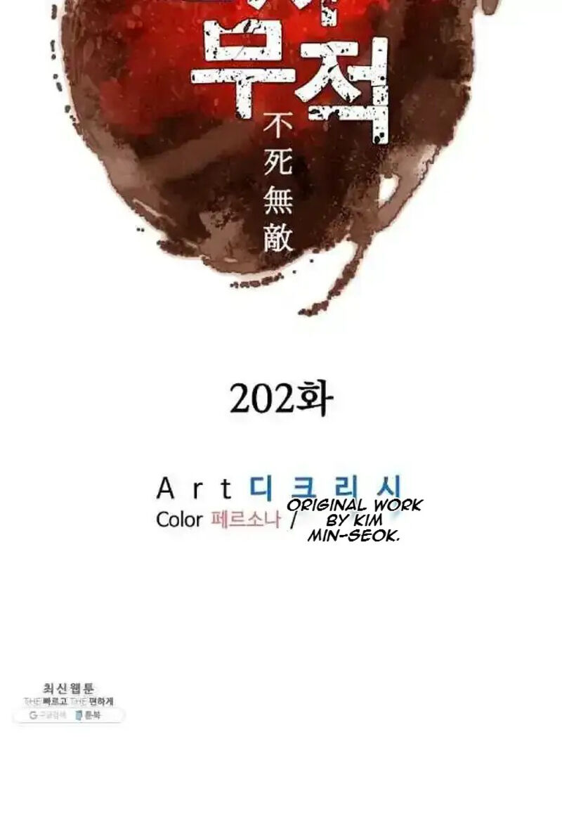 Immortal Invincible 202 9