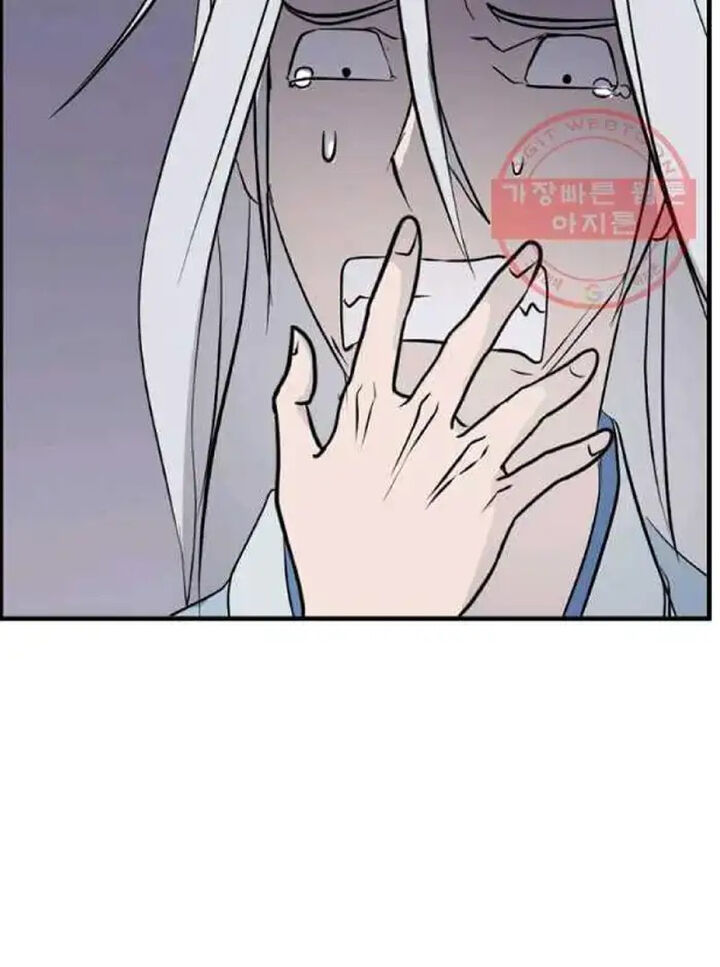 Immortal Invincible 203 50