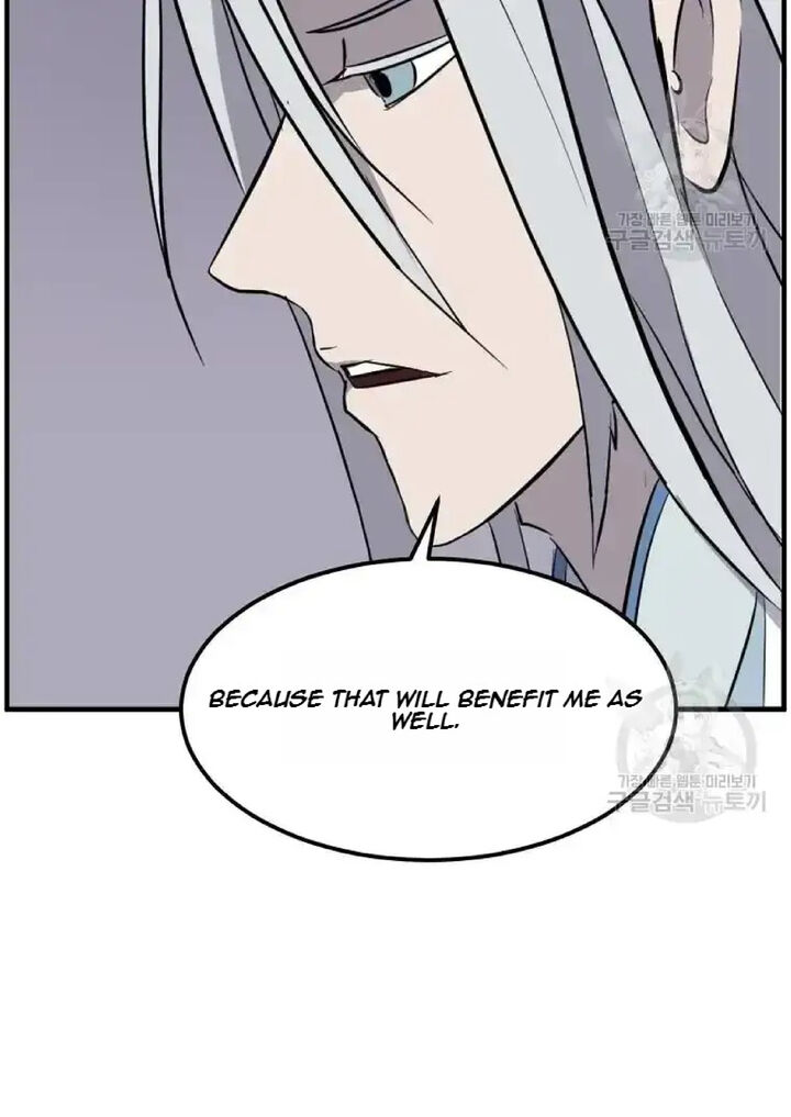 Immortal Invincible 204 26