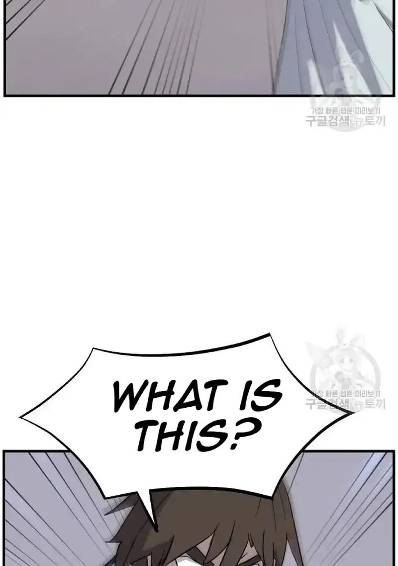 Immortal Invincible 204 5