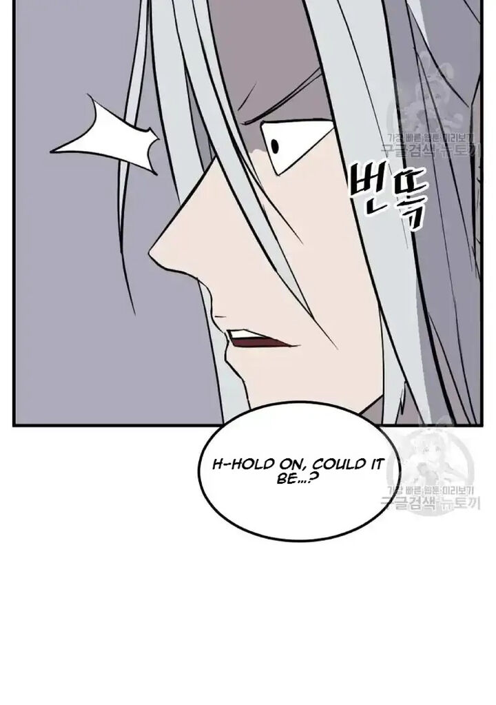 Immortal Invincible 204 54