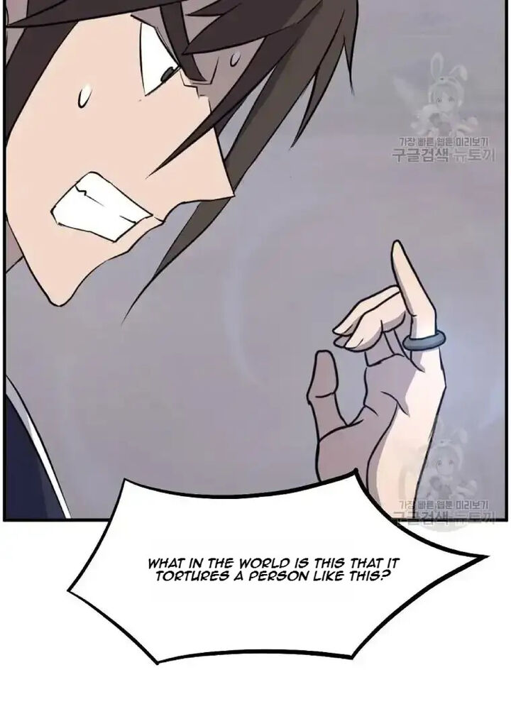 Immortal Invincible 204 61