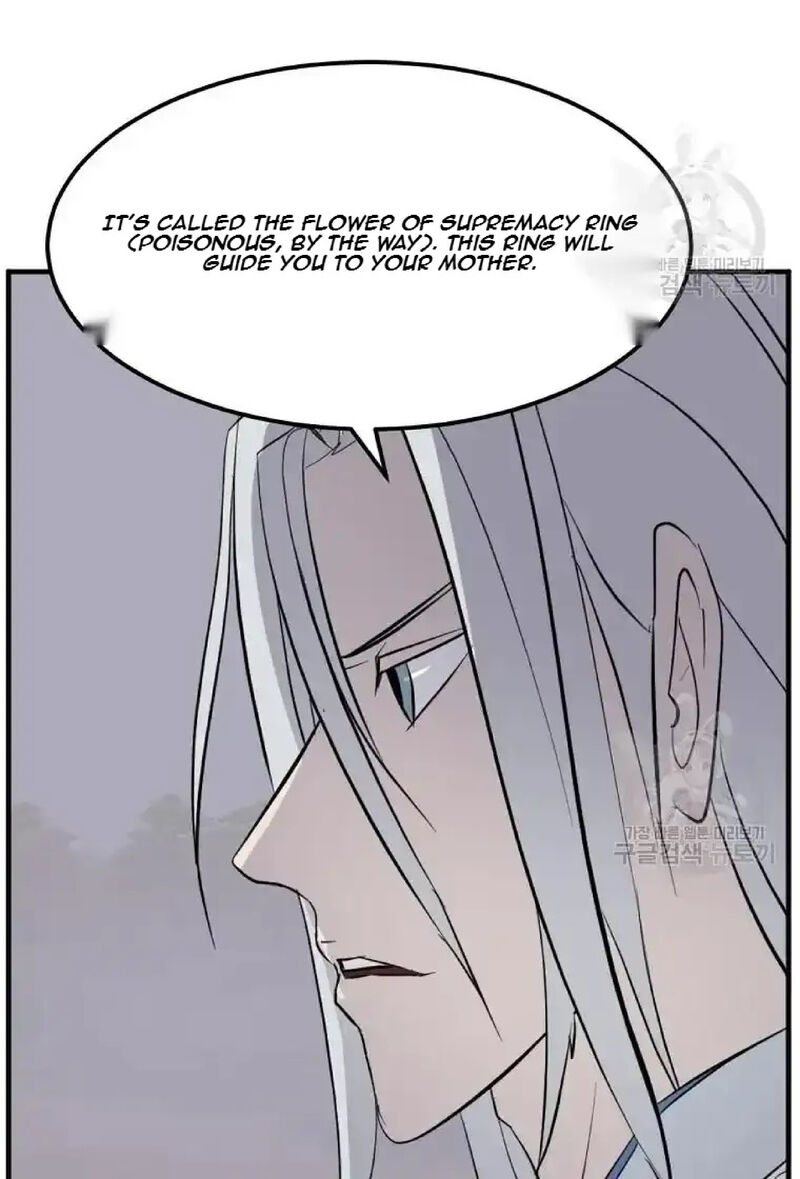 Immortal Invincible 204 7