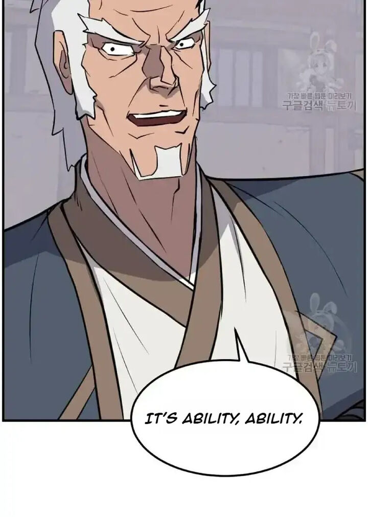Immortal Invincible 204 78