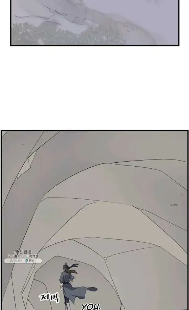 Immortal Invincible 205 11