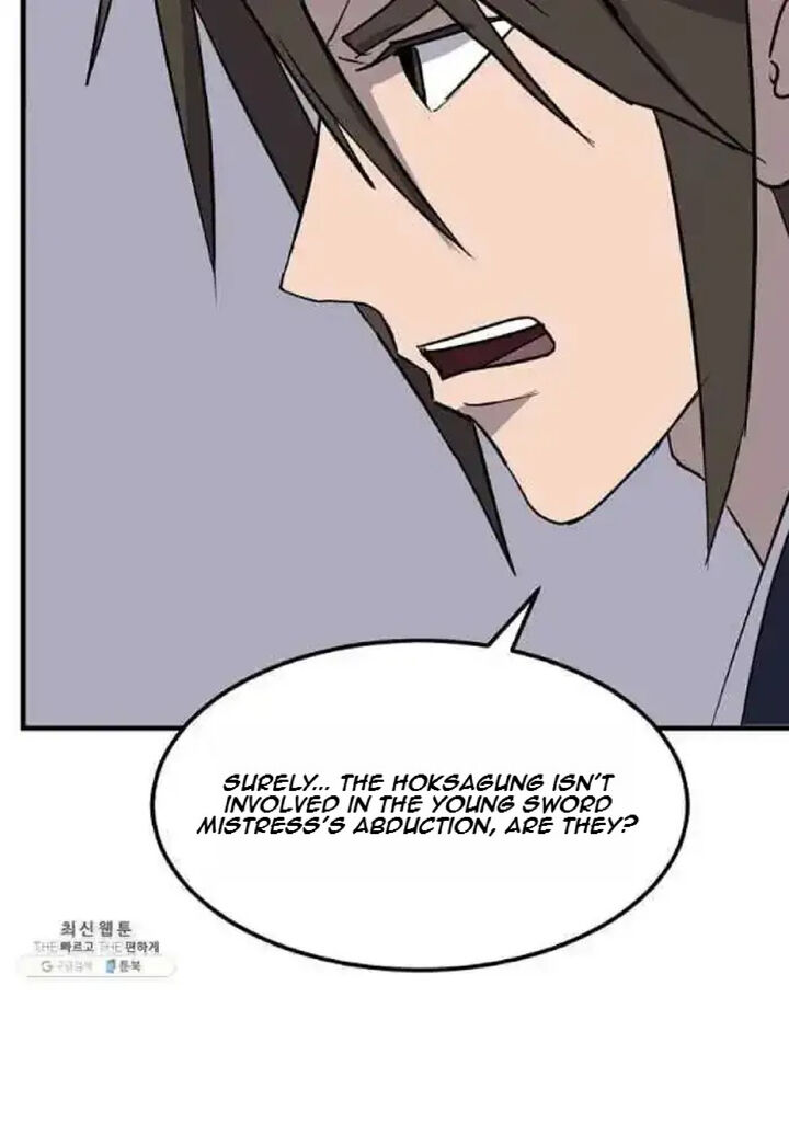 Immortal Invincible 205 17