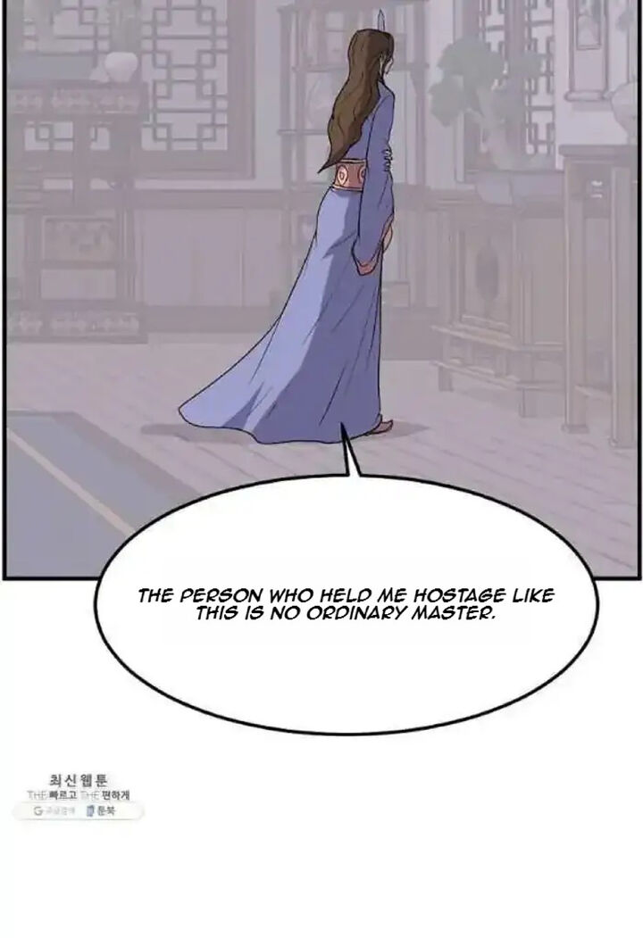 Immortal Invincible 205 51