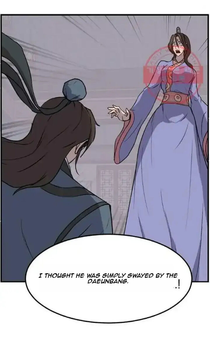 Immortal Invincible 206 16